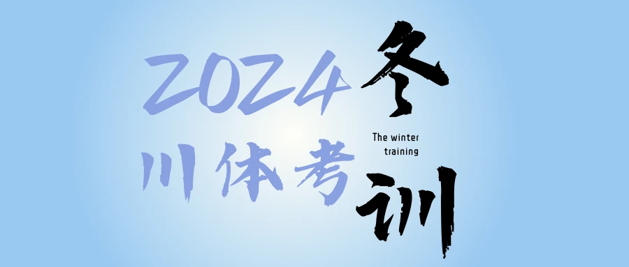 业余爱好者如何提高篮球才华_2